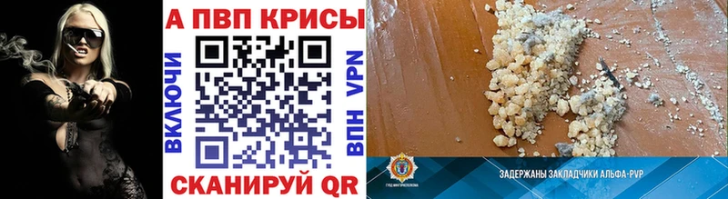 Alpha PVP кристаллы закладки Асбест