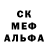 Amphetamine Розовый R /S