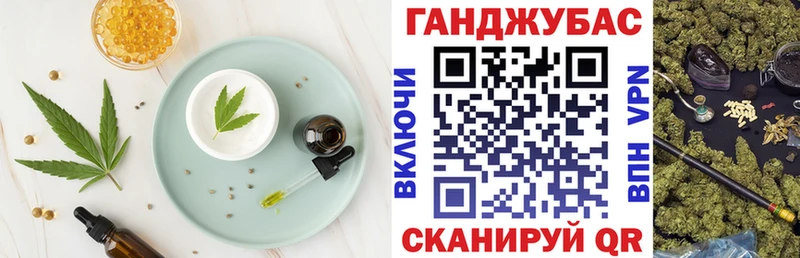 купить Асбест KRAKEN ТОР Печенье с ТГК конопля