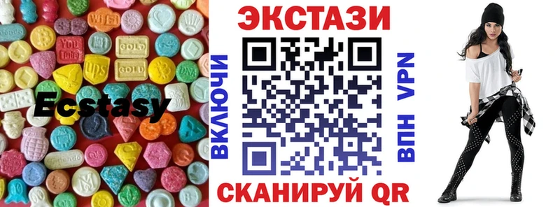 ОМГ ОМГ зеркало цена наркотик Асбест ЭКСТАЗИ диски