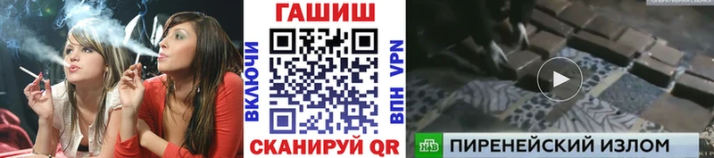 купить наркотик  даркнет как зайти  ГАШ Изолятор  Асбест 