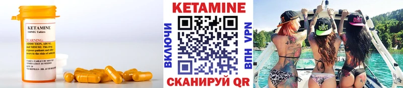 цена наркотик  Асбест  Кетамин ketamine 