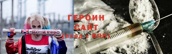 COCAINE Аркадак