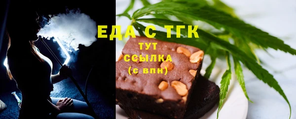 COCAINE Аркадак