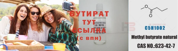 COCAINE Аркадак
