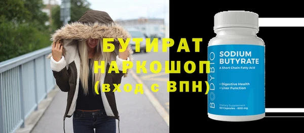 COCAINE Аркадак