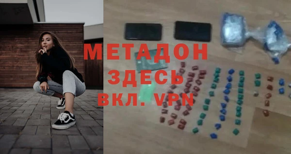 прущие грибы Нефтегорск