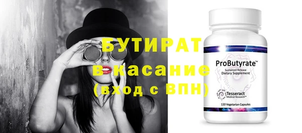 PSILOCYBIN Арсеньев