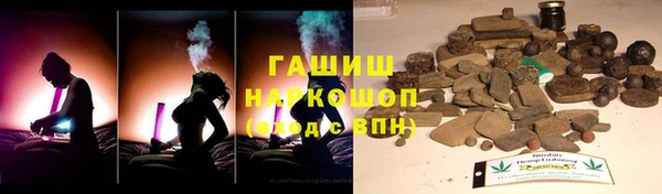 PSILOCYBIN Армянск