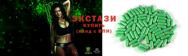 прущие грибы Нефтегорск