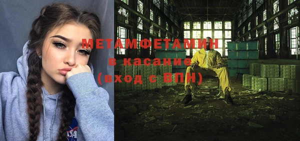 мет Нея
