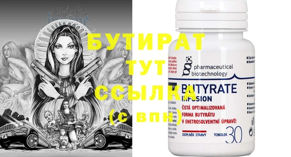 COCAINE Аркадак