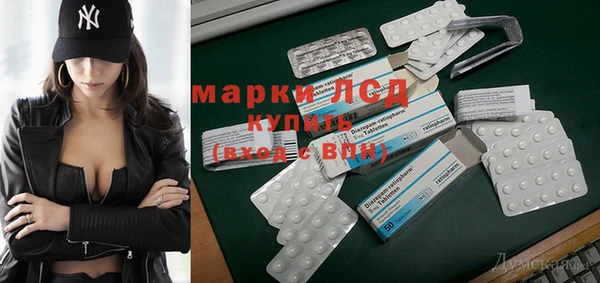 PSILOCYBIN Арсеньев