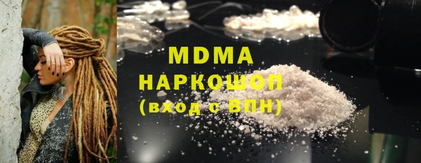 PSILOCYBIN Арсеньев