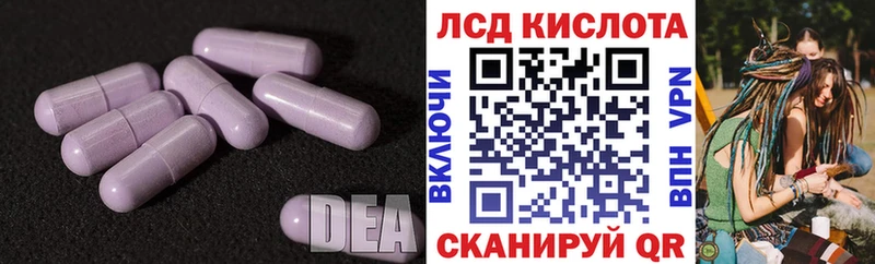 Лсд 25 экстази ecstasy  Асбест 