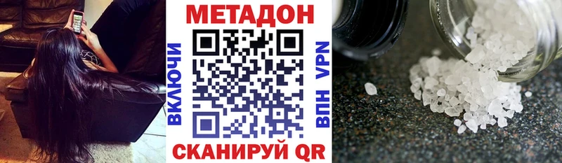 KRAKEN ТОР  Асбест  Метадон methadone 
