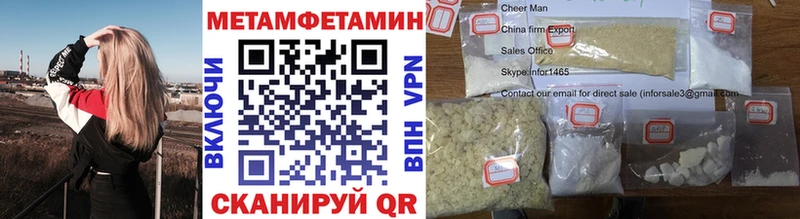 Первитин Декстрометамфетамин 99.9%  Асбест 