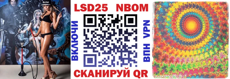 дарк нет наркотические препараты  Асбест  Марки N-bome 1,5мг  MEGA  