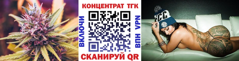 Дистиллят ТГК жижа  mega как войти  Асбест  где продают  