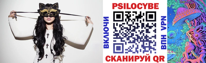 Псилоцибиновые грибы мухоморы  нарко площадка формула  Асбест  как найти закладки 